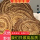 柴葛根大巴山土特产中药材新鲜天然野生干葛根片泡水喝500g