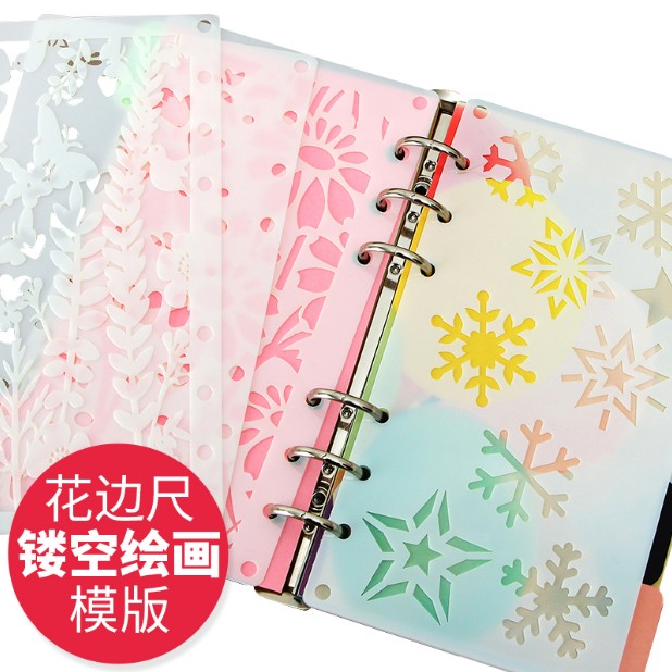 塑料塗鴉繪圖diy相冊手帳模板尺手工材料 A6活頁隔頁紙镂空花邊尺在類目 節慶用品/禮品, 創意禮品, 相冊/相簿中 - 來自Buy2taobao.com提供專業的淘寶代購服務