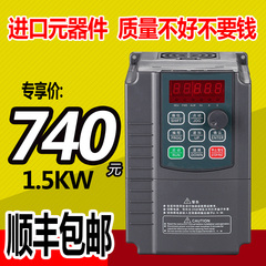 上海人民变频器 4.0KW矢量通用380重载型电机调速器水泵风机车床