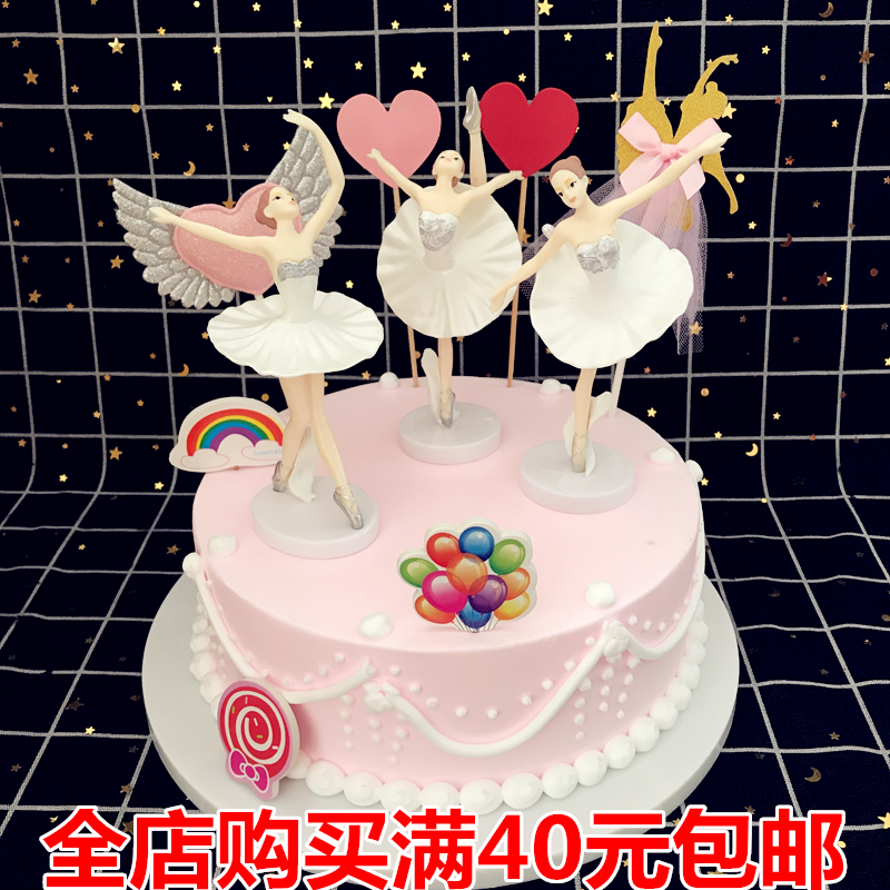 芭蕾女孩蛋糕装饰摆件手办跳舞女孩公主少女心生日烘焙甜品台装扮