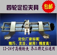 四轮定位方型垫片 后轮单角度外倾角前束角调