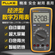 FLUKE福禄克F15B+/17B+/18B+/12E+/F101自动量程高精度数字万用表