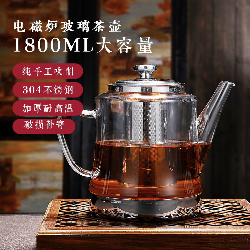 雅风不锈钢电磁炉加厚泡茶烧水壶