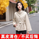 海宁真皮皮衣女2024新款春秋绵羊皮高端时尚短款小个子皮夹克外套