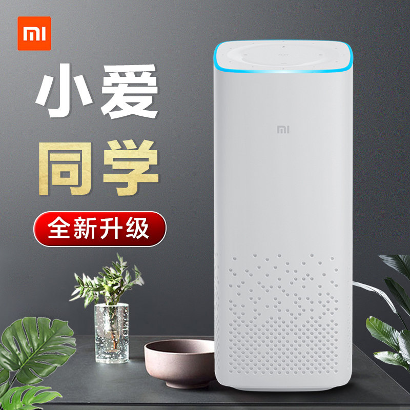 小米ai音箱小爱同学智能音箱pro小艾触屏蓝牙音响mini语音机器人
