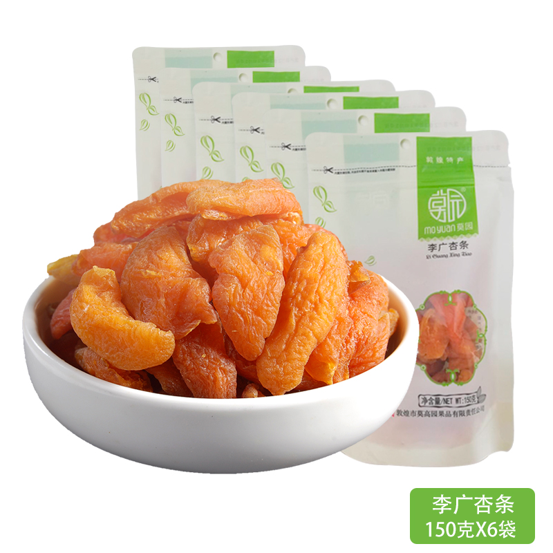 【发现好物】甘肃特产敦煌李广杏条150gX6袋果脯蜜饯零食小吃