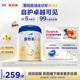 [爱他美官方旗舰店]卓傲4段儿童调制乳粉800g*1罐3-6岁