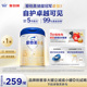 [爱他美官方旗舰店]卓傲3段幼儿配方奶粉800g*1罐12-36月
