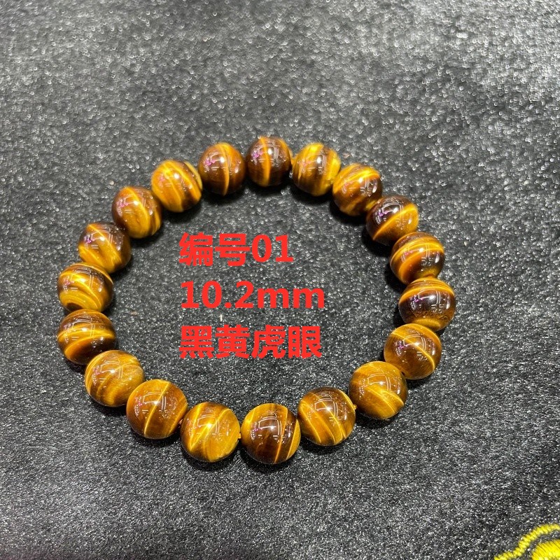 天然黄虎眼石10mm手链1.0圆珠手串虎睛石男女款闪电眼生日礼品