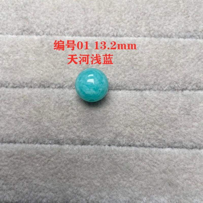 天然天河石13mm单珠11mm散珠9mm7mm多宝手链手串蓝绿锁骨链手工绳