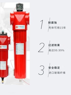 新品压缩空气精密过滤器 空压机除水过滤器 过滤器滤芯除尘除油过