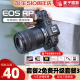 Canon/佳能 EOS RP全画幅专业微单照相机 eos rp高清旅游单反vlog