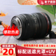 佳能EF 24-105mm f/4L IS II USM二代红圈广角防抖镜头24-105 STM