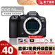 现货佳能 EOS R6 R6 Mark II 全画幅专业数码r6二代微单相机 r6