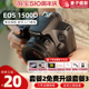 佳能 EOS 1500D 套机 18-55mm 新手入门级高清数码单反相机旅游