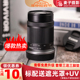 佳能 RF-S 55-210mm F5-7.1 IS STM 微单镜头 半画幅 RF-S 55-210