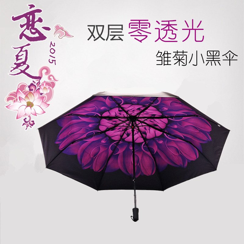 晴雨小黑伞韩国女雏菊遮阳伞折叠太阳伞黑胶防紫外防晒伞|msdalam kategori rumah harian, payung/gear hujan/Rain/Lembap-bukti, payung - dari Buy2taobao.com untuk memberikan perkhidmatan ejen Taobao profesional membeli
