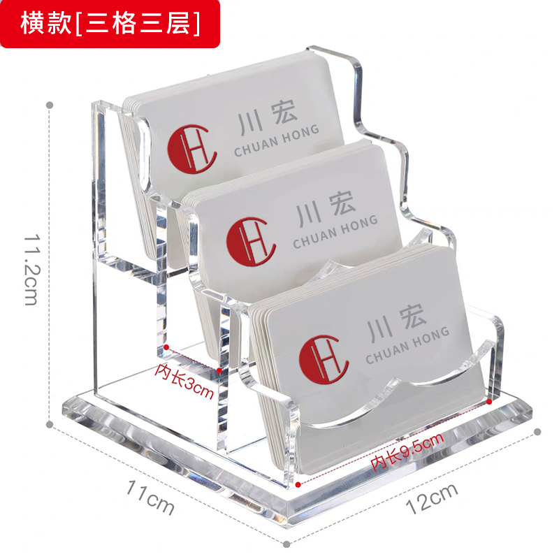 简约亚克力名片盒桌面卡券收纳盒北欧前台展会展厅房卡收纳架透明