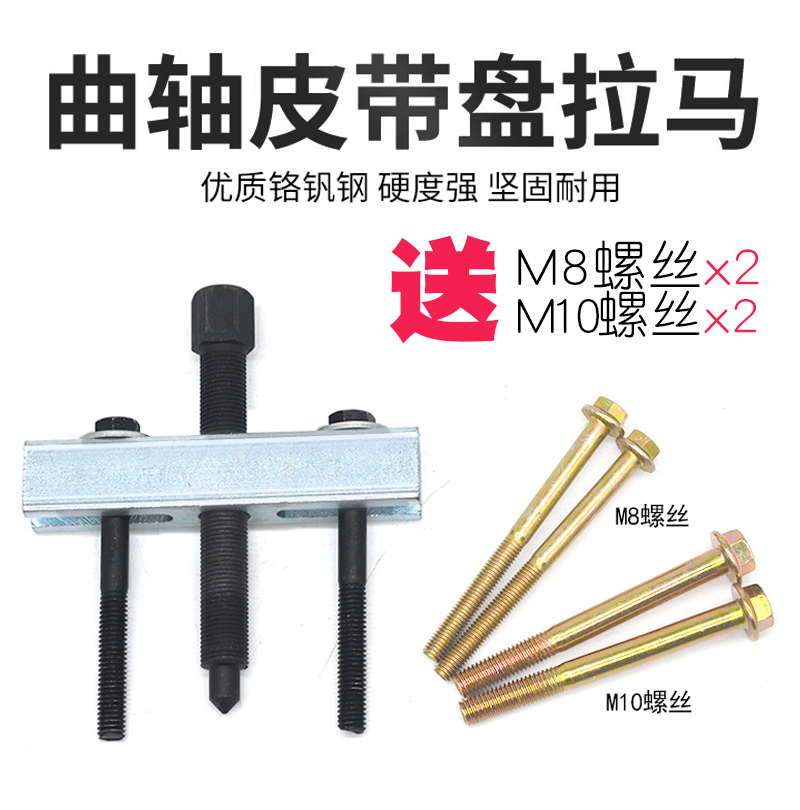 20吨轴承拉马液压拉拔器轴承拉拔器15吨卸轴承扒子液压拉码