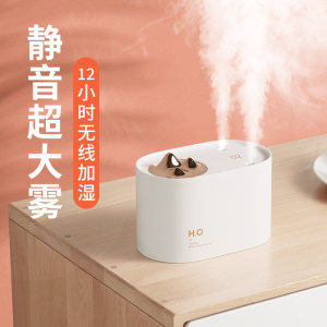 插电加湿器迷你价格