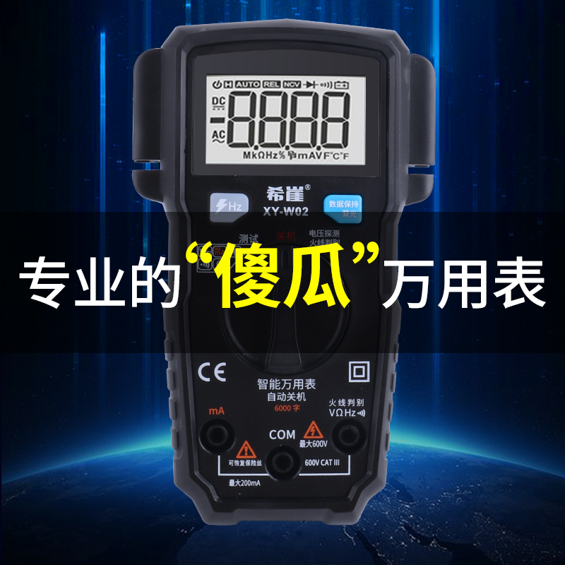 希崖W-02万用表数字维修电工万能表高精度多功能全自动迷你小型在类目 五金/工具, 仪器仪表, 钳形表中 - 来自Buy2taobao.com提供专业的淘宝代购服务
