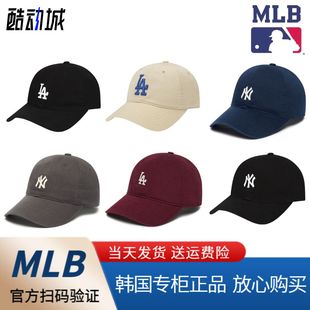 mlb帽子韩国正品2024新款夏季女la明星同款ny男鸭舌帽棒球帽cp77