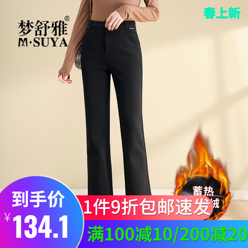 河南 郑州梦舒雅女裤折扣店女装/女士精品休闲裤更新时间:2022年03月
