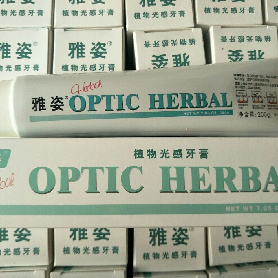 通和商城安格雅姿植物光感牙膏美白祛除烟茶渍5件包邮牙周清洁