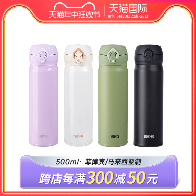 THERMOS/膳魔师保温杯500ml男款日本女学生便携高颜值不锈钢水杯