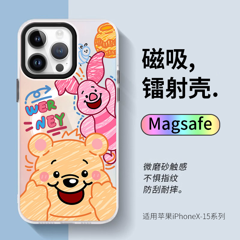 MagSafe磁吸手机壳适用苹果iPhone15ProMax炫彩镭射14PM小熊维尼13皮杰猪12炫彩镭射14Pro装壳动画手机套