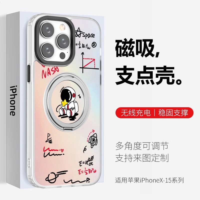 适用苹果iPhone15ProMax炫彩镭射手机壳MagSafe磁吸14Plus无线充电13宇航员12自带支架一体360度旋转11太空人