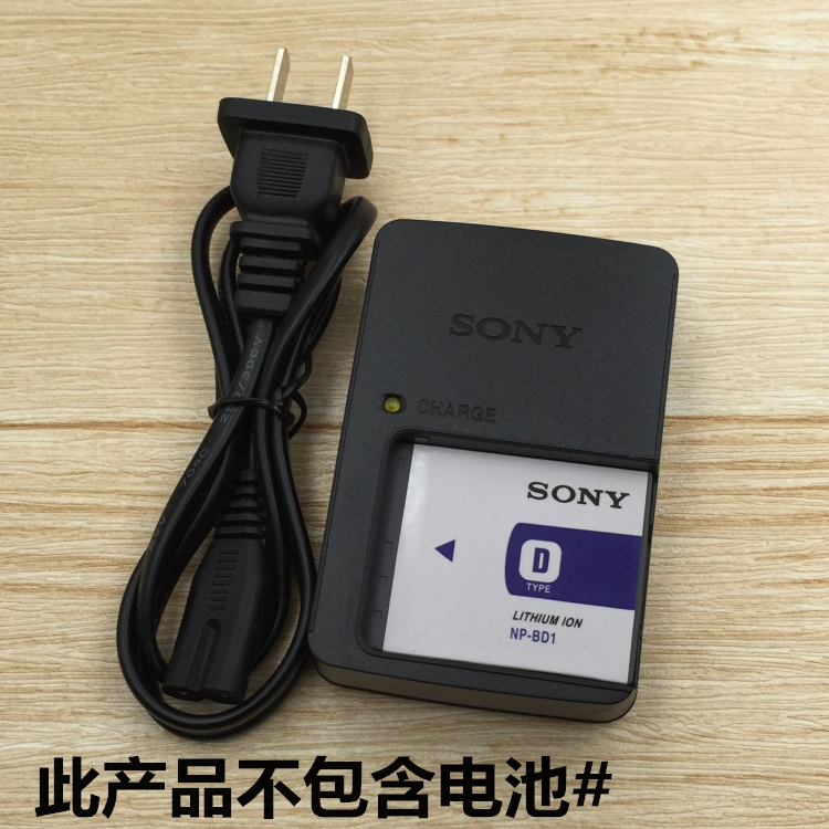 sony/索尼dsc-t900 tx1 t77 t70 t700数码照相机电池充电器np-bd1