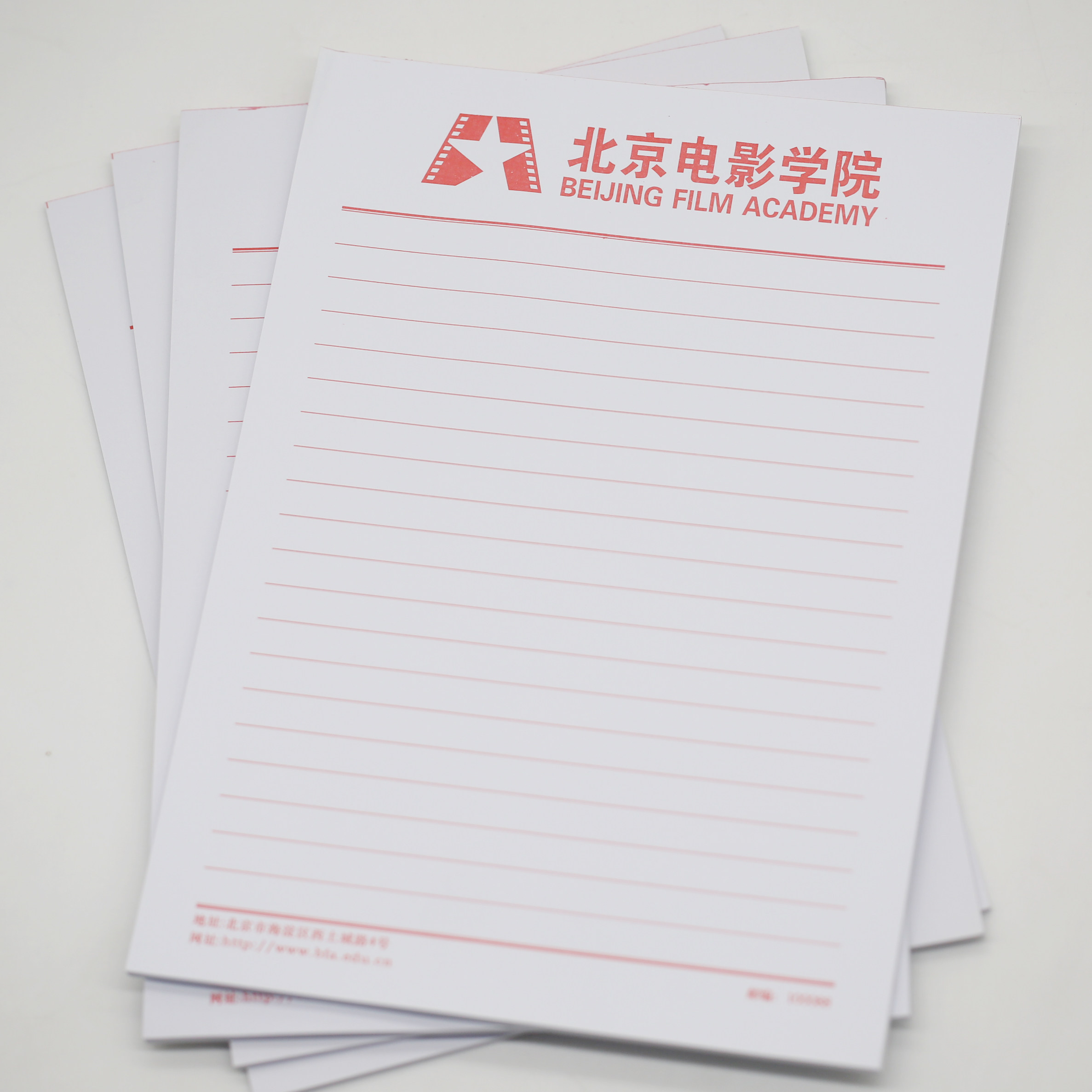 北京电影学院信纸16k40张横线红色北影抬头信纸