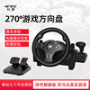 科腾 赛车游戏方向盘pc电脑电视仿真方向盘模拟器switch、XBOX ONE游戏机欧卡2极品飞车飙酷车神2方向盘 科腾 赛车游戏方向盘pc电脑电视仿真方向盘模拟器switch、XBOX ONE游戏机欧卡2极品飞车飙酷车神2方向盘