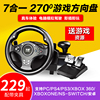 科腾 pc电脑电视赛车游戏方向盘 仿真模拟驾驶器PS4XBOX ONE安卓盒子地平线4游戏机欧卡2极品飞车尘埃方向盘 科腾 pc电脑电视赛车游戏方向盘 仿真模拟驾驶器PS4XBOX ONE安卓盒子地平线4游戏机欧卡2极品飞车尘埃方向盘