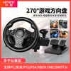 科腾 pc电脑电视赛车游戏方向盘 仿真模拟驾驶器PS4XBOX ONE安卓盒子游戏机欧卡2极品飞车飙酷车神2方向盘 科腾 pc电脑电视赛车游戏方向盘 仿真模拟驾驶器PS4XBOX ONE安卓盒子游戏机欧卡2极品飞车飙酷车神2方向盘