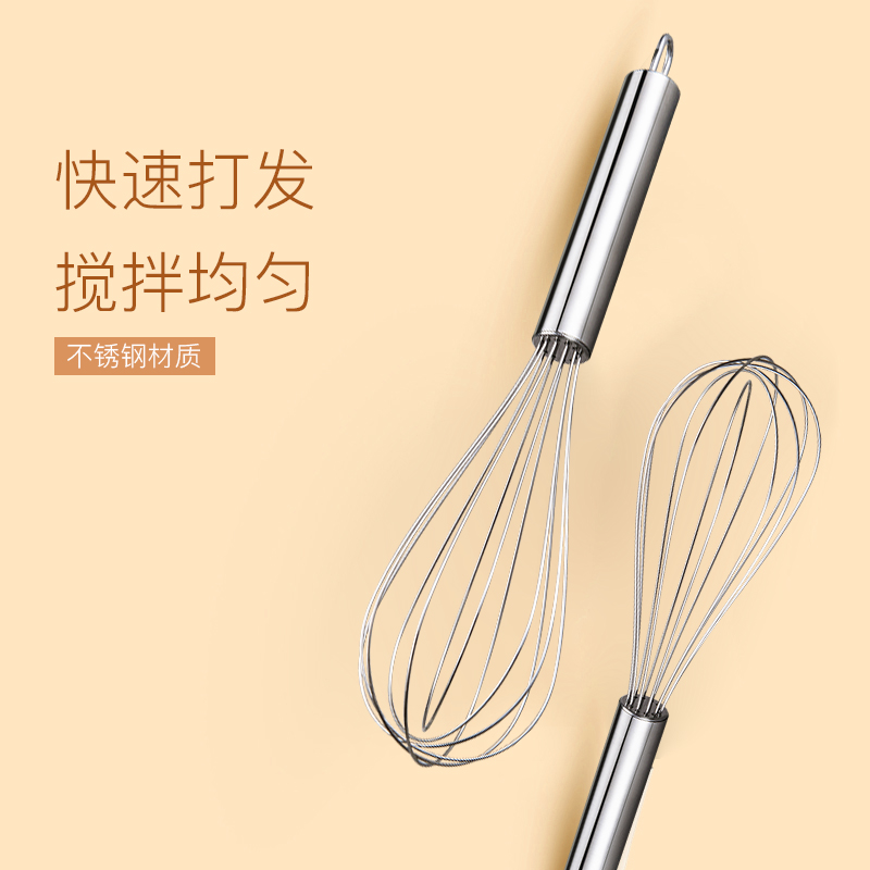 打蛋器手动家用烘培不锈钢厨房小工具打鸡蛋发棒搅拌器小型搅蛋器在类目 厨房/烹饪用具, 厨用小工具/厨房储物, 鸡蛋加工, 打蛋器中 - 来自Buy2taobao.com提供专业的淘宝代购服务