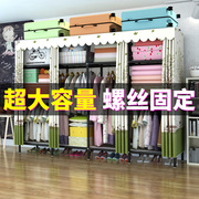 Simple cloth wardrobe strong and durable steel pipe bold reinforcement and thickened steel rack storage wardrobe rental room bedroom home