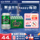 燕京啤酒 party啤酒330ml*24听啤酒整箱装低度畅饮清爽经典黄啤