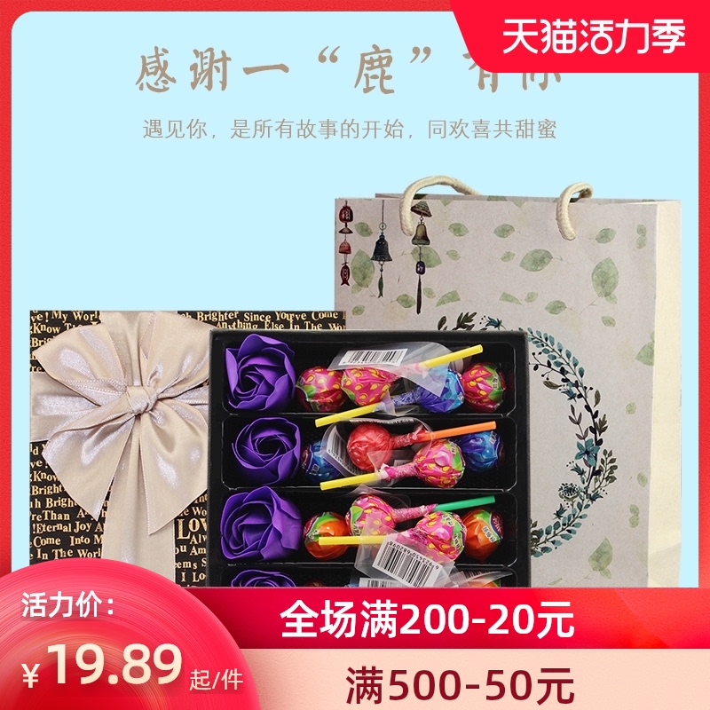 真知棒棒棒糖禮盒裝大桶混裝網紅水果糖果38節禮物零食大禮包批發在類目 零食/堅果/特產, 糖果零食/果凍/布丁, 糖果中 - 來自Buy2taobao.com提供專業的淘寶代購服務