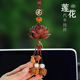 檀木汽车挂件2025新款高档车内吊饰出入平安莲花车载后视镜车挂饰