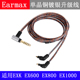 适用于索尼EX1000 EX600 EX800 EXK 4.4mm 2.5mm平衡线 耳机线