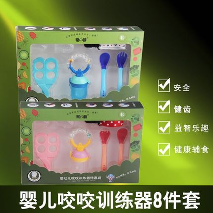 ë˫Ʒ2֧װĳѧ˽ѵҵ 13.90Ԫ
