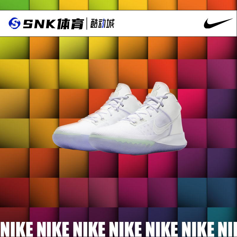 SNK体育Nike Kyrie Flytrap 4 EP耐克男中帮欧文简版篮球鞋CT1973