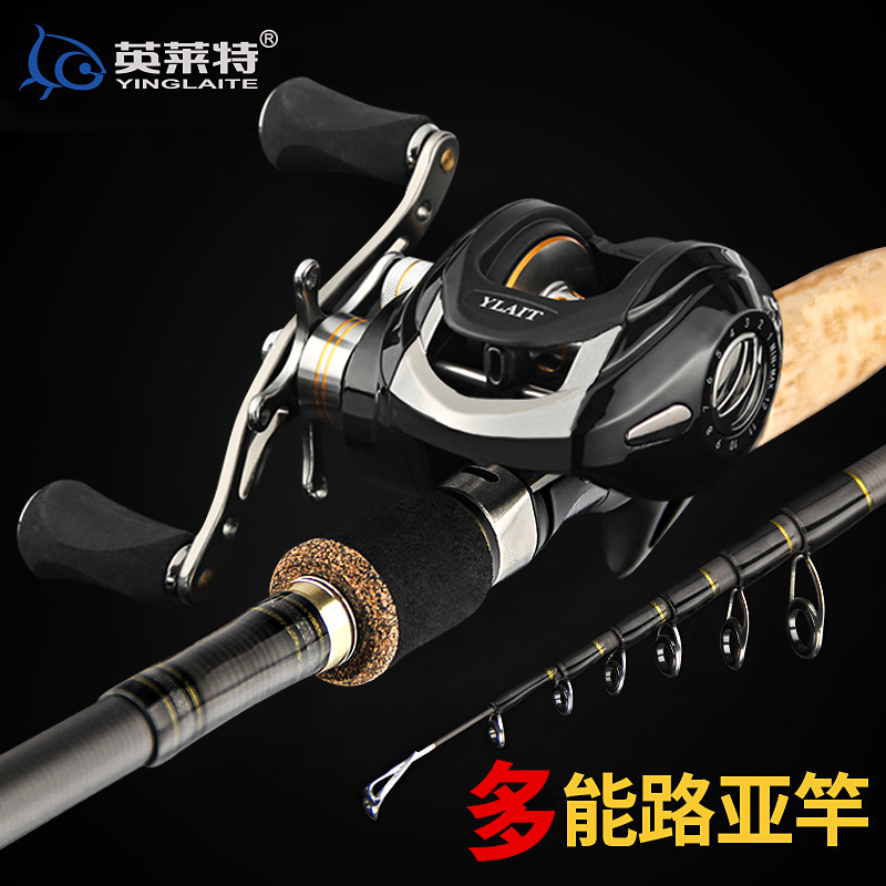 Yinglaite Luyalan suit Straight Grip Droplets round Spinning Wheel Telescoping Road sub-rod Long shotin the Outdoor/Mountaineer/Camping/Travel Goods , 垂钓钓竿, 路亚竿 category - from Buy2taobao.com to provide professional Taobao agent buy service