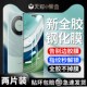 适用华为Mate60Pro全胶钢化膜泽联科mete60pro+手机新款曲屏60RS非凡大师mete全包防摔高清曲面por玻璃保护