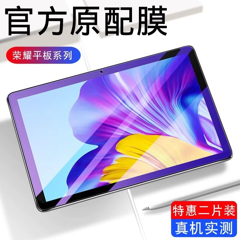 华为matepadpro10.8钢