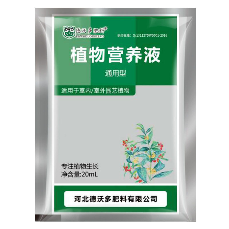 水生植物营养液-特价促销-优惠券领取-价格|多少钱|什么牌子好-35优惠
