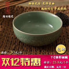 官唐秘色耀州窑青瓷7寸钵形碗 大号面碗 汤碗 耀州陶瓷餐具 牡丹