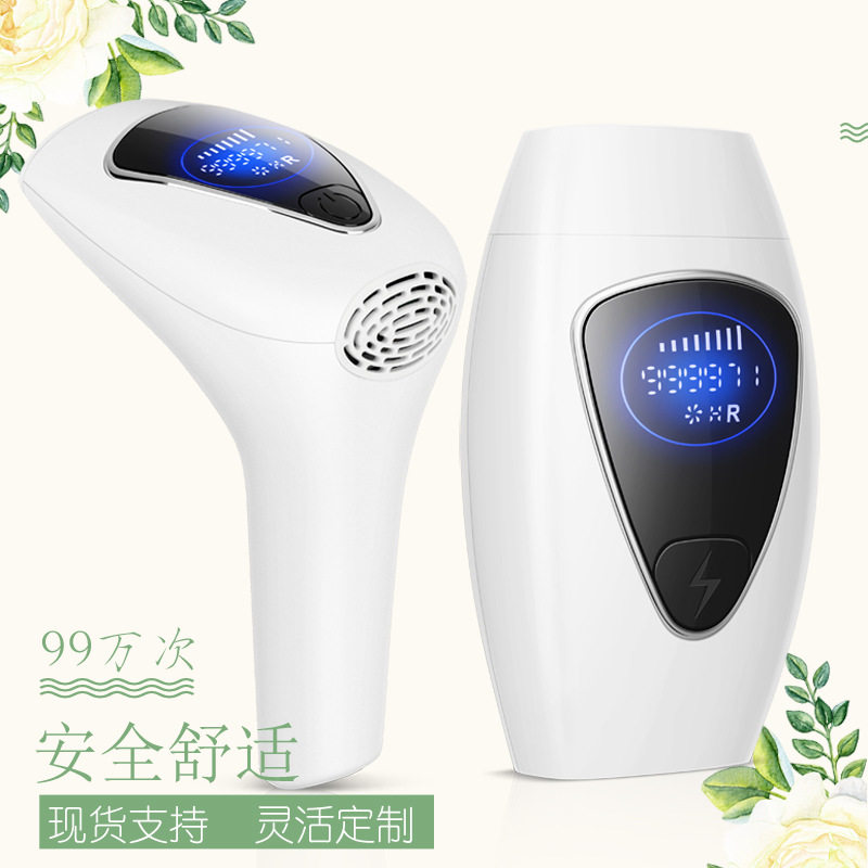 脱毛仪器腋下全身私处刮毛刀非永久ipl5500已售1￥999券后价￥1999